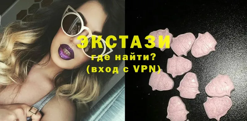 Экстази MDMA  это Telegram  Донской 