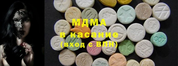 mdma Белоозёрский